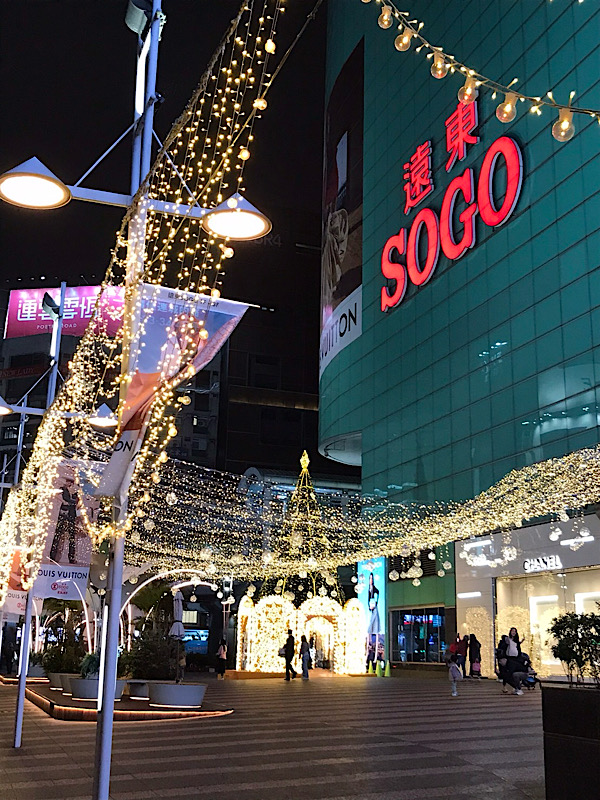 sogo復興店