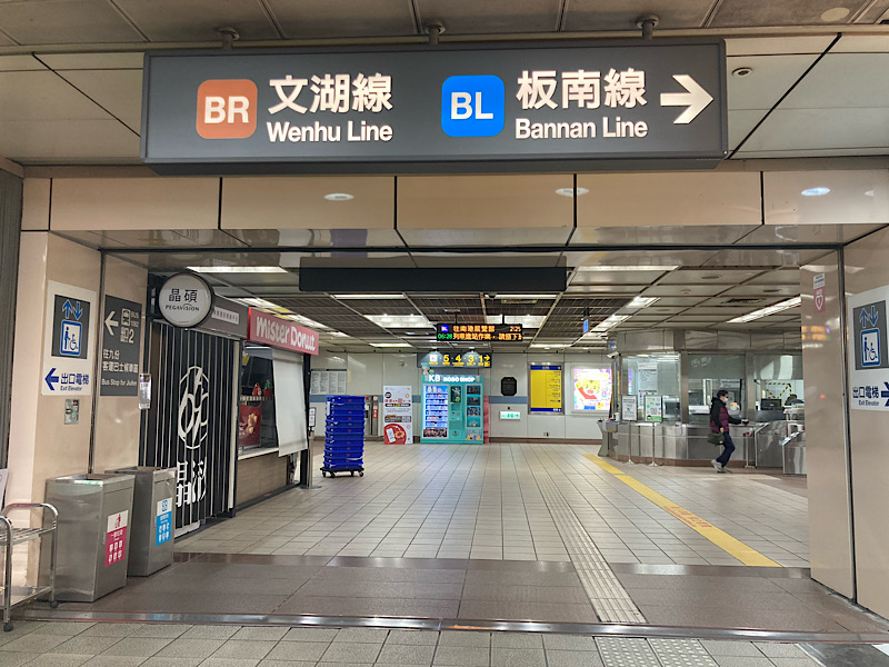 忠孝復興駅の改札