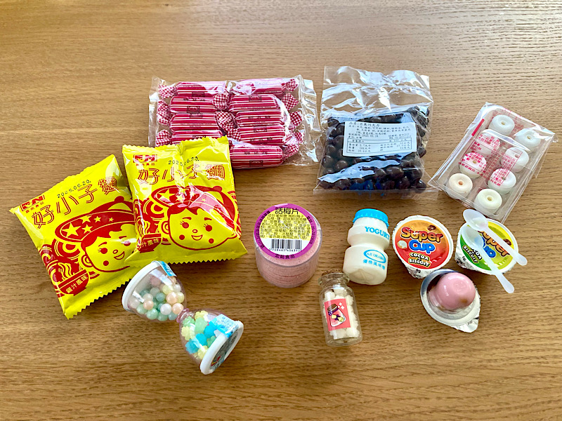 淡水の駄菓子屋さん