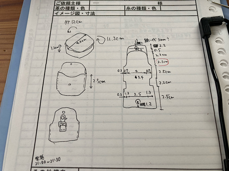 耳栓カバー寸法決め