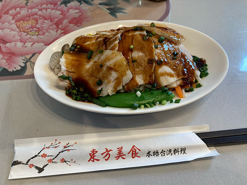 東方美食　蒸し豚肉と野菜のニンニクソースがけ