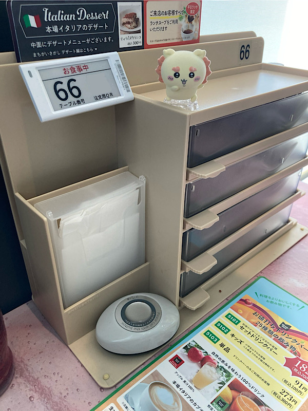 サイゼのカトラリーケースとシーサー