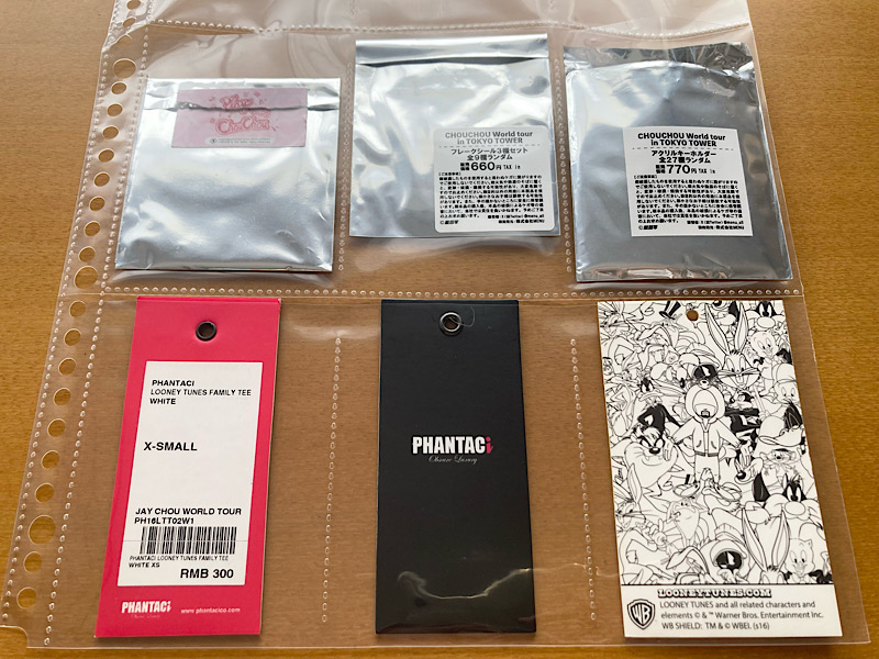 phantaciタグ他