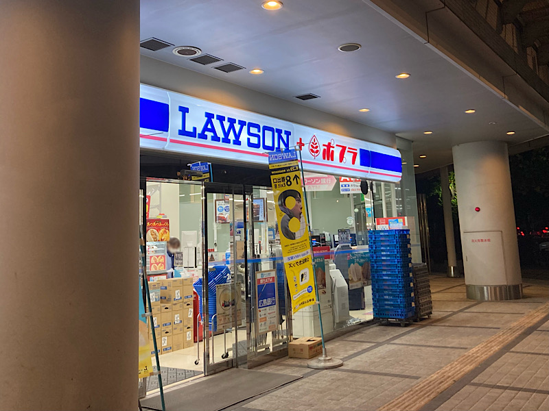 広島　ローソン＋ポプラ