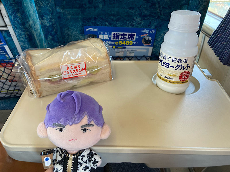 特急あしずり　サンドイッチと飲むヨーグルト