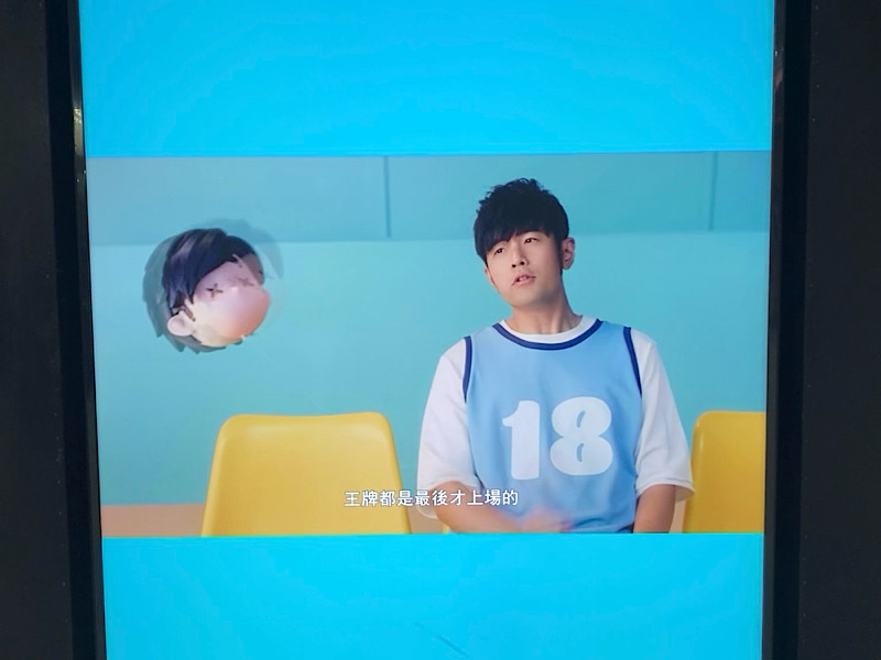 25/10 桃園機場 ジェイのガムの広告2