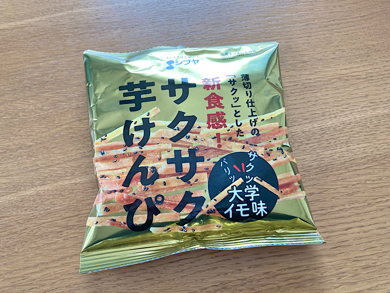 25/10 タイガーエア高知行き サクサク芋けんぴ