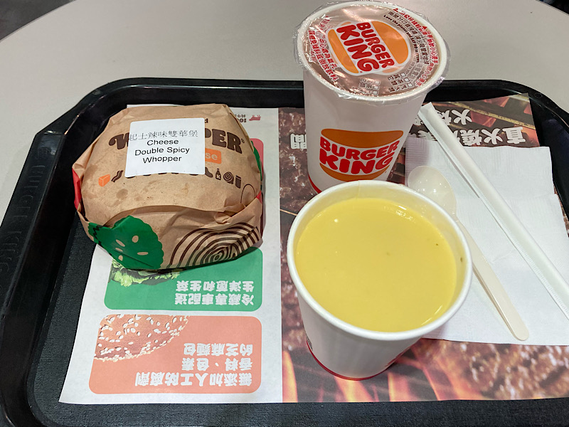 25/10台湾旅行 桃園空港 1日目初バーキン