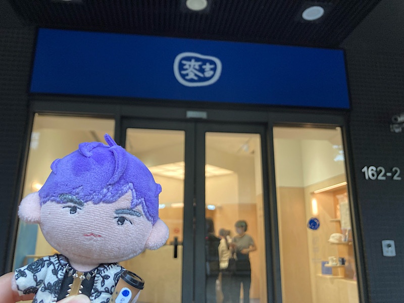 25/10台湾旅行 machimachi 外観