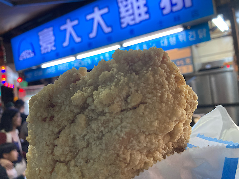 25/12台湾旅行 豪大大雞排 台湾チキン