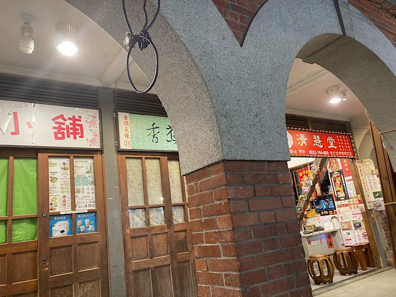 25/10台湾旅行 士林夜市 占い屋さん前