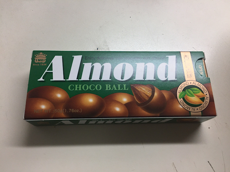 2017年 義美アーモンドチョコ