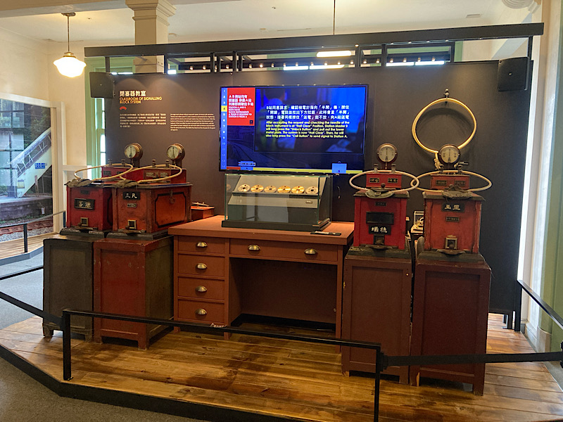25/10台湾旅行　鉄道博物館　通信機器？