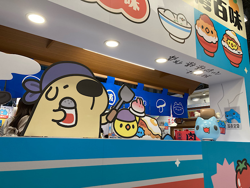 25/10台湾旅行　華山1914文化創意產業園區　Capooポップアップ①