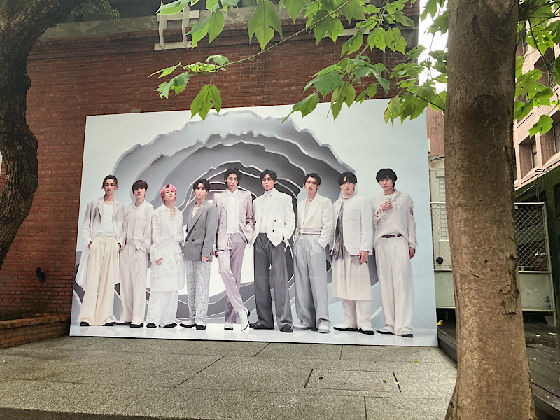 25/10台湾旅行　華山1914文化創意產業園區　snow manパネル