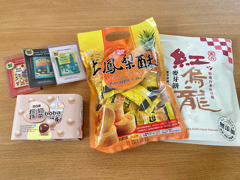 台湾🇹🇼】2025年10月旅行 お土産編 | tailの手探り工作日記