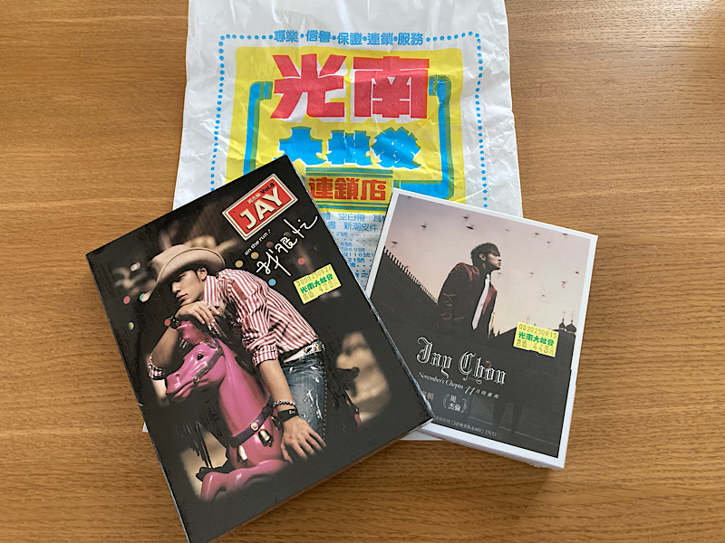 25/10台湾旅行　光南大批發　我很忙、11月的