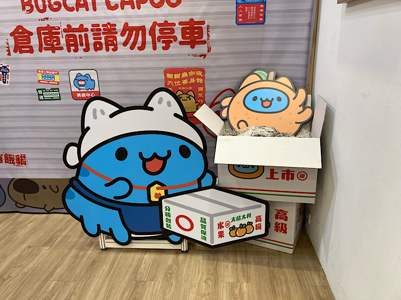 25/10台湾旅行　華山1914文化創意產業園區　Capooポップアップ③