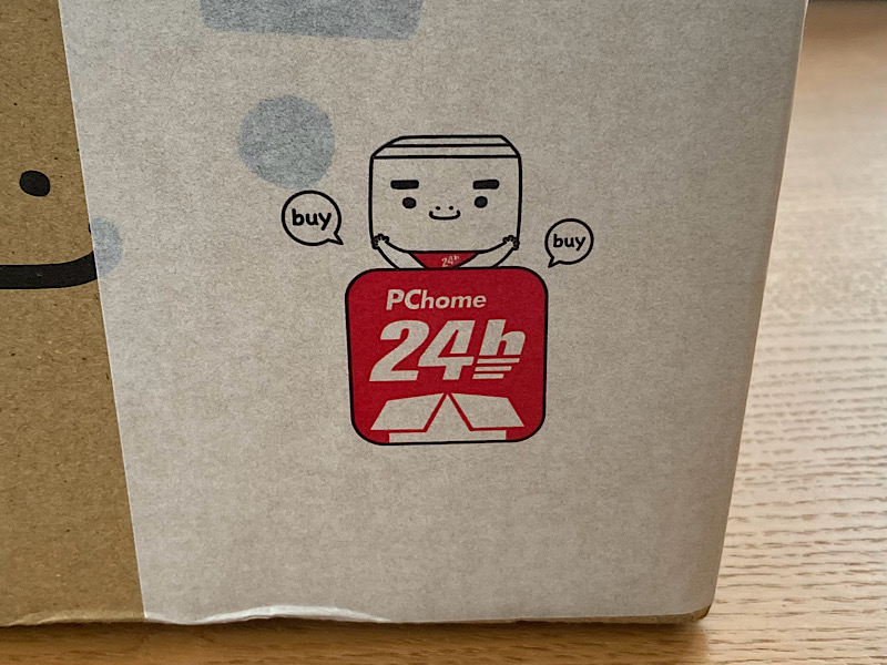 25／10台湾旅行　PChome使い方　段ボール2